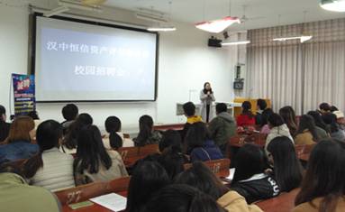 http://www.hzvtc.cn/_mediafile/hzvtc/2017/11/24/2csk6sh871.png